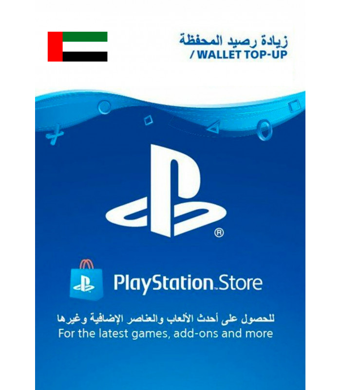 Playstation Network Card PSN Emirates...