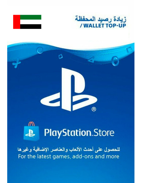 Cartes Cadeaux Playstation Emirates UAE - Prix Maroc