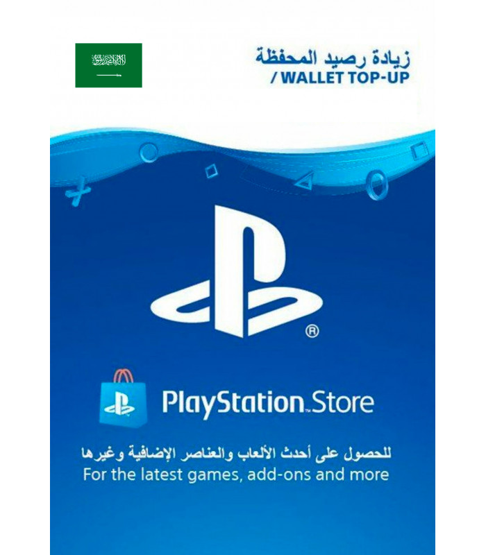 Playstation Network Card PSN Saudi...