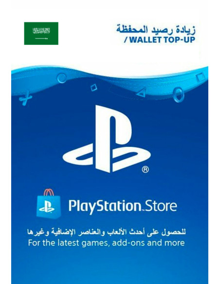 Playstation Network Card PSN Saudi Arabia KSA  au Maroc